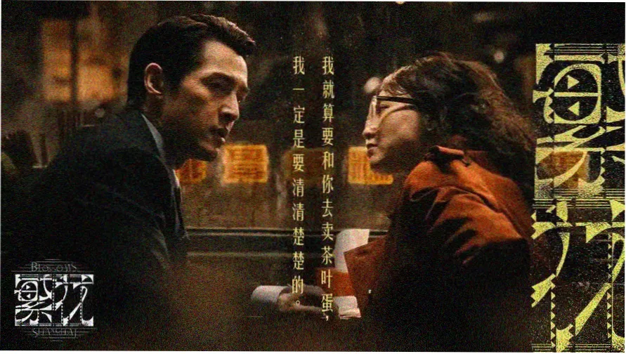 夜枭番剧档案室本周主推动画横幅