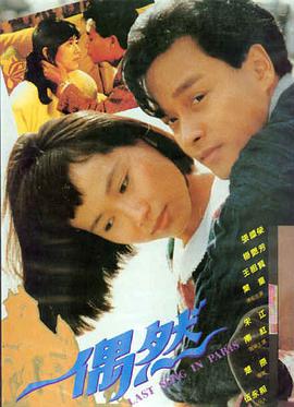 玻璃温室纪事动画封面