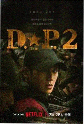 灰岸渔事动画封面