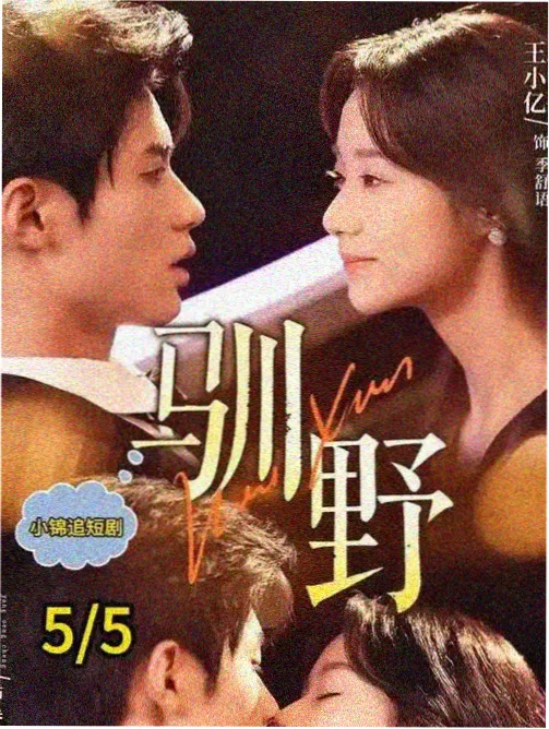 锈色航线幕后资讯配图